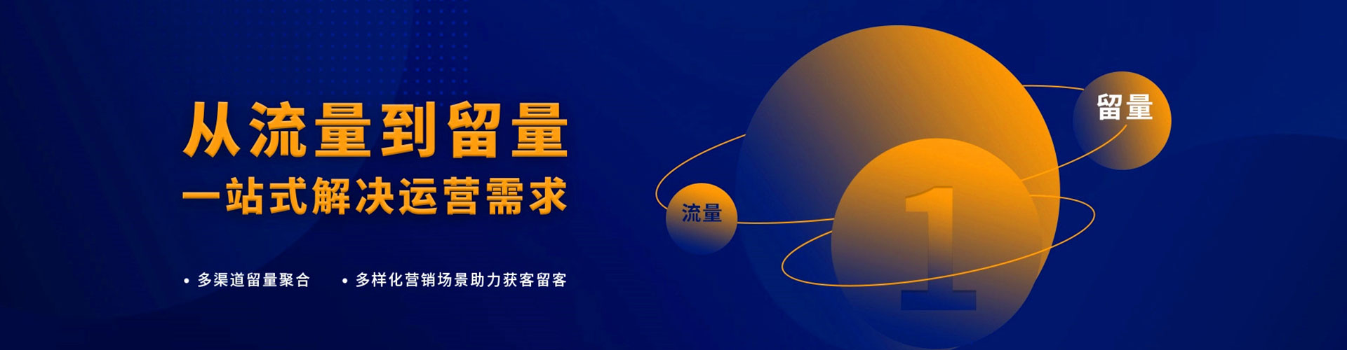 且末百度推广