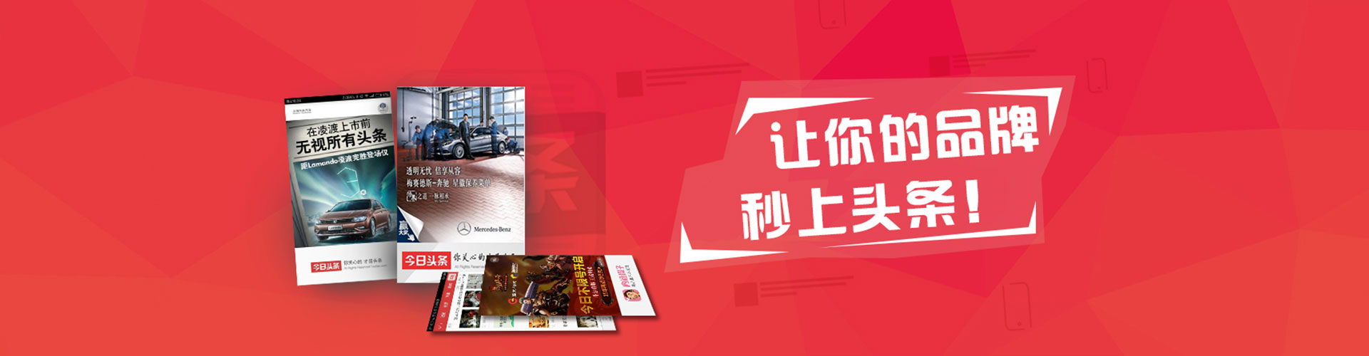 且末竞价排名